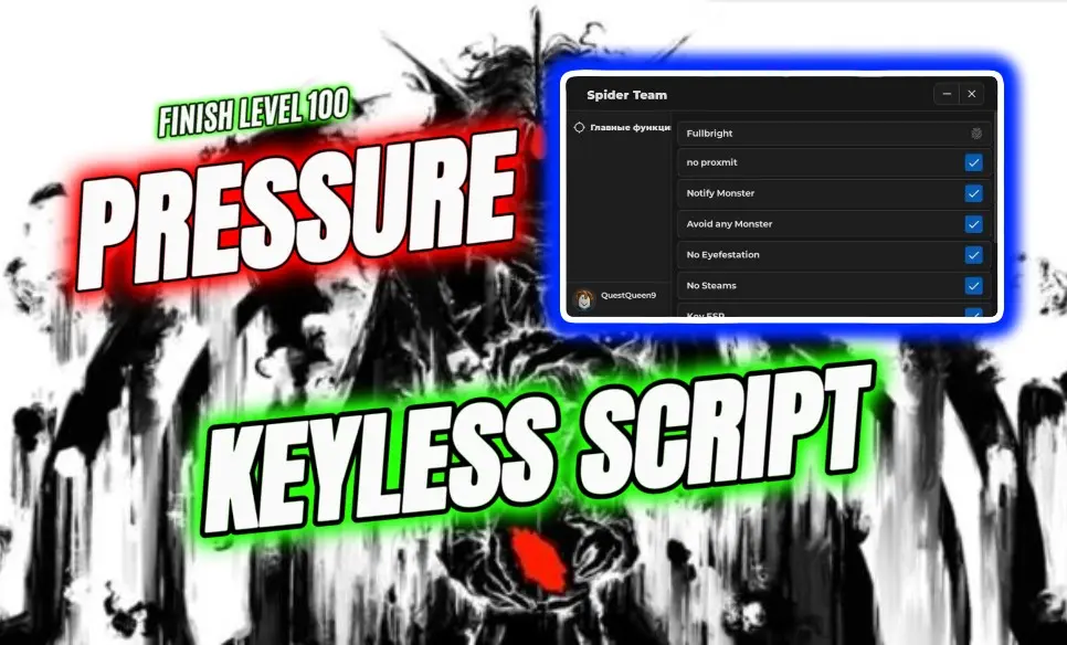 New Pressure Script Keyless